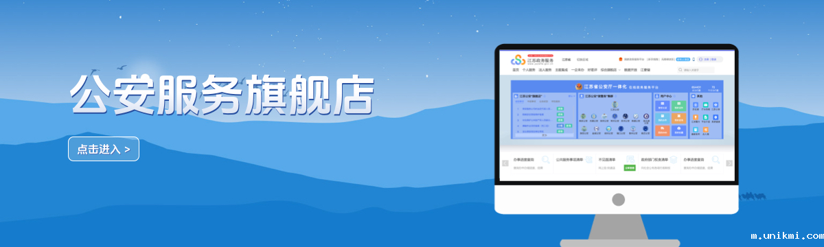 hth最新版本下载政务服务旗舰店